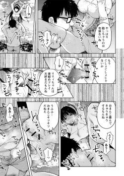 Page 23 of Yuuhei  KodoOji no Tou