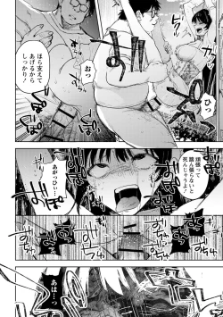 Page 24 of Yuuhei  KodoOji no Tou