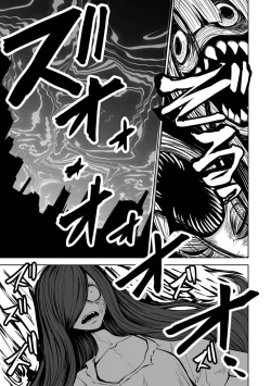 Page 23 of Ryona King Vol.23