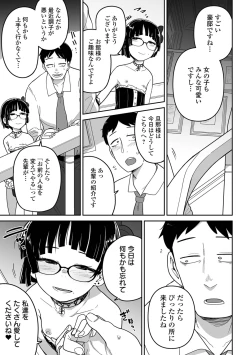 Page 31 of Ryona King Vol.23