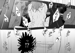 Page 129 of Poriuretan Tanpenshuu