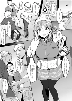 Page 172 of Poriuretan Tanpenshuu