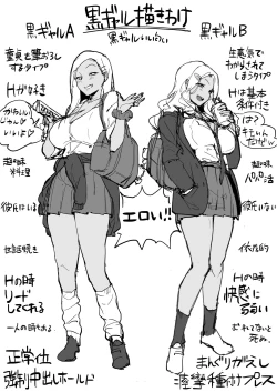 Page 21 of Poriuretan Tanpenshuu