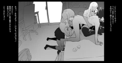 Page 48 of Poriuretan Tanpenshuu