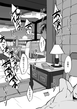 Page 86 of Poriuretan Tanpenshuu