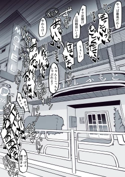 Page 99 of Poriuretan Tanpenshuu