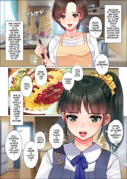 Page 66 of Nanakichi Fanbox