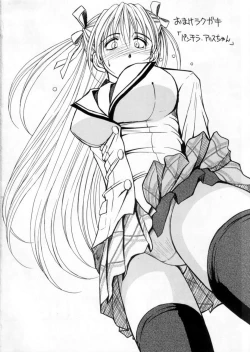 Page 23 of crimson rose | 真红蔷薇