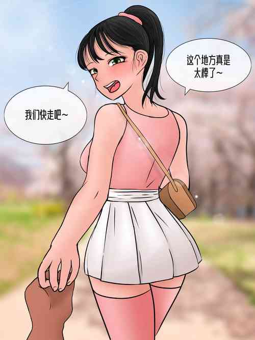 [philia]Perfect girlfriend