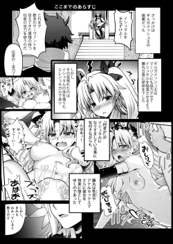 Page 2 of All Night Romance 3