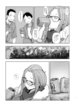 Page 6 of Sakura Camp