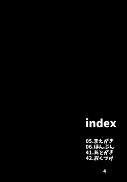 Page 4 of Ravel ni Kanri Icha Love Ecchi Suru Hon | Lovey-Dovey Sex Under Ravel's Management