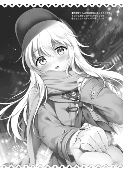 Page 6 of C97 K+W Fuyu no Ecchi na Omakebon