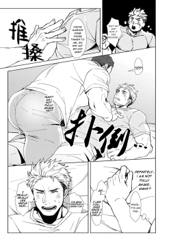 Page 21 of Kaimami New Face