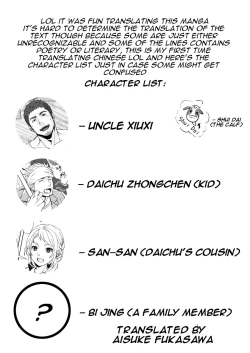 Page 2 of Kaimami New Face