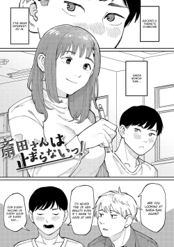 Page 1 of Saidasan Won't Stop!