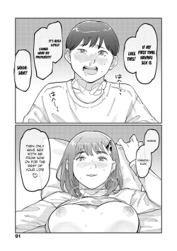 Page 21 of Saidasan Won't Stop!