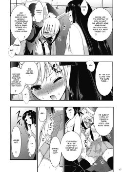 Page 17 of R In| RIn Inaba Rape