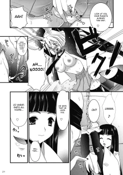 Page 21 of R In| RIn Inaba Rape