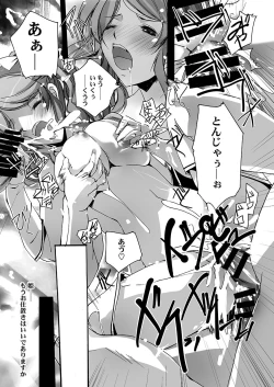 Page 21 of Shitagami