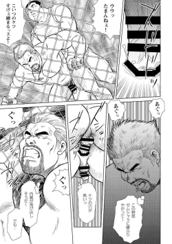 Page 42 of Otoko-tachi no Mahae