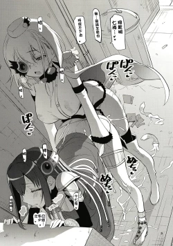 Page 4 of Rodjiura no Inma-tachi | 小巷裡的淫魔們