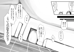 Page 53 of Deramax Dragon Final Dishonored Vol.2