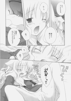 Page 10 of Fantastic Joker