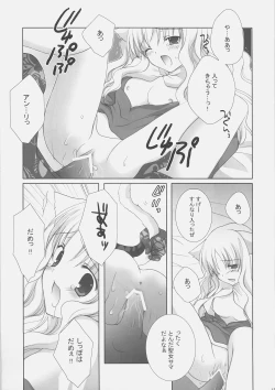 Page 12 of Fantastic Joker