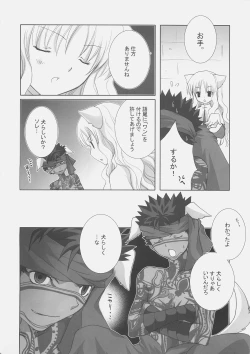 Page 7 of Fantastic Joker