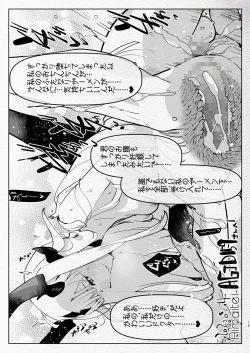 Page 15 of Futanari Chuushin Sukebe E Matome 3Skeb.e