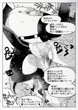 Page 28 of Futanari Chuushin Sukebe E Matome 3Skeb.e