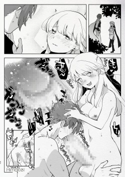 Page 42 of Futanari Chuushin Sukebe E Matome 3Skeb.e