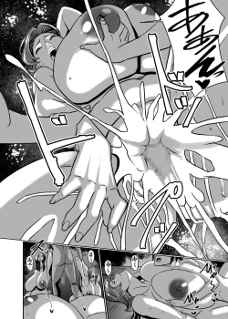 Page 82 of Venus Mansion Episode B-side Ryoko Tano Edition