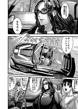 Page 153 of Venus Mansion Episode AMINA