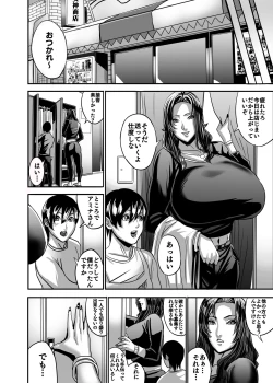 Page 45 of Venus Mansion Episode AMINA