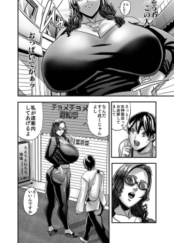 Page 9 of Venus Mansion Episode AMINA
