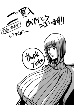 Page 98 of Venus Mansion Episode Katrina II