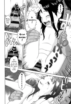 Page 12 of Rokan Furo