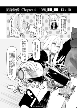 Page 11 of Vorpal bunny