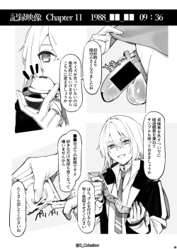 Page 19 of Vorpal bunny