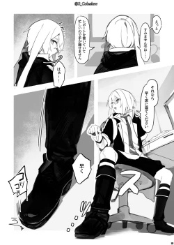 Page 27 of Vorpal bunny