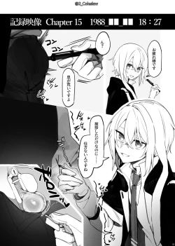 Page 31 of Vorpal bunny