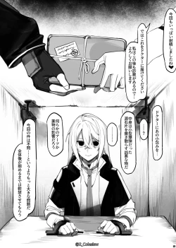 Page 35 of Vorpal bunny