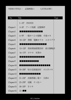 Page 3 of Vorpal bunny