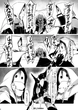 Page 4 of Vorpal bunny