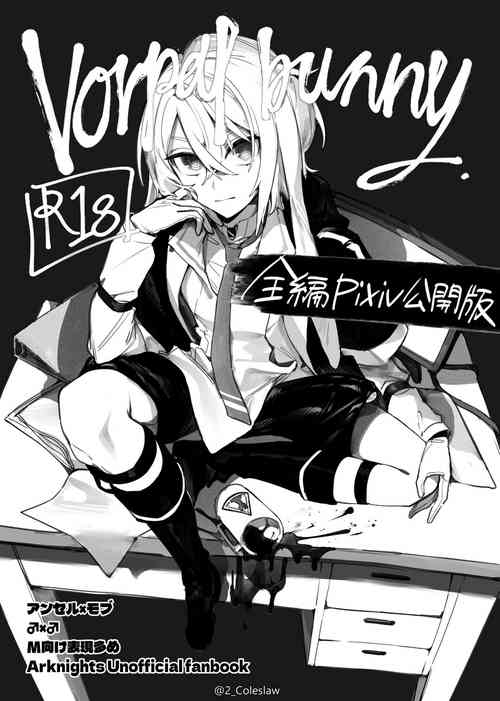 Download Vorpal bunny