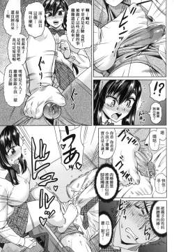 Page 177 of Jagan no Saimin Inryoku de Seitokai Les Joshi-tachi no Shojo o Kyousei Rape!! | 用邪眼的催眠淫力讓學生會百合女子們從處女強制畢業!!