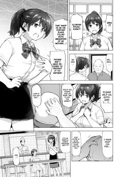 Page 14 of Sakura Saku Chiru Hanabira