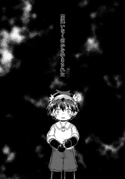 Page 48 of Do Aubade's Dream of Electric Sheep?